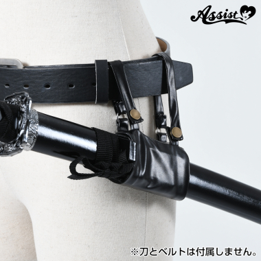 Sword Holder Black