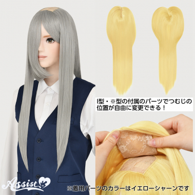 2way Long　Silver NS-15