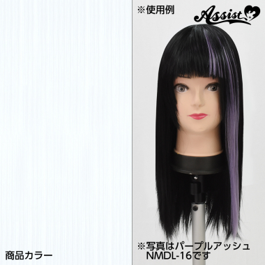 Clip in Extension White 600