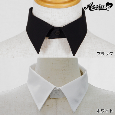 Collar (shirt) Type C Black