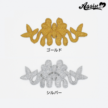 Motif Embroidery Type G 1 Piece　gold