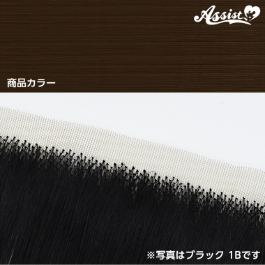 Lace Front Piece Natural brown NNB-92