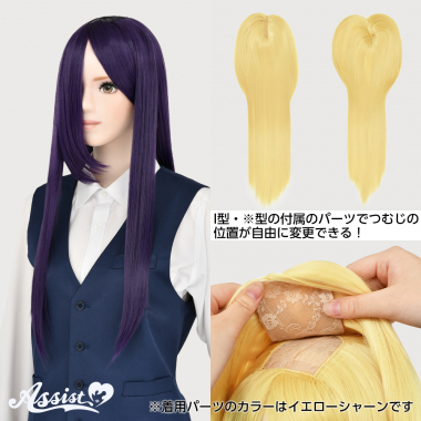 2way Long　Violet Barrett NVBR-169