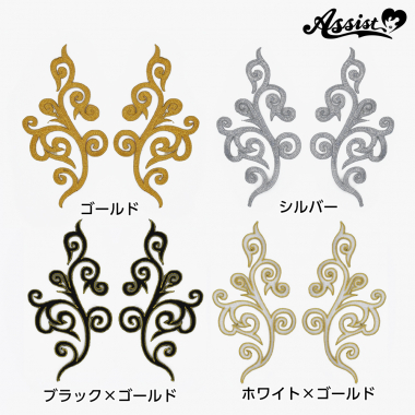 Motif Embroidery Type K 2 Pieces Per Pair　white x gold