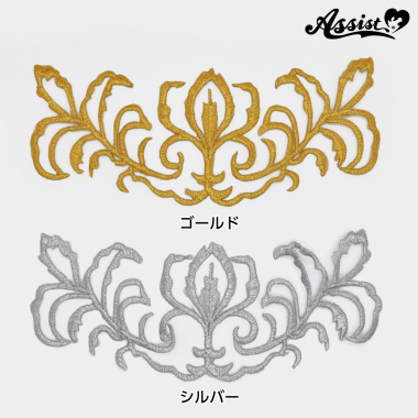 Motif Embroidery Type D 1 Piece　gold