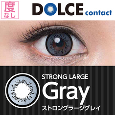 ★ 1 Month ★ DOLCE Strong Large Serie　Strong Large Gray (No degree)