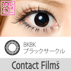 ★ 1 Month ★ Contact Films Series No　Black circle