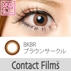★ 1 Month ★ Contact Films Series No　Brown circle