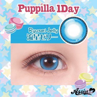 Assist ChouChou Puppilla 1Day　Ryusei Jelly