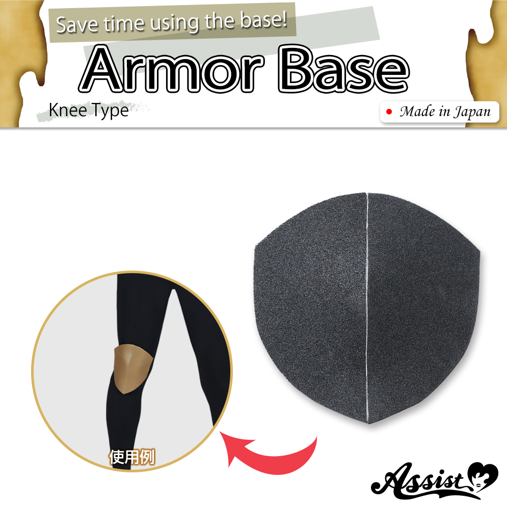 ★ Assist Original ★ Armor Base Knee Type