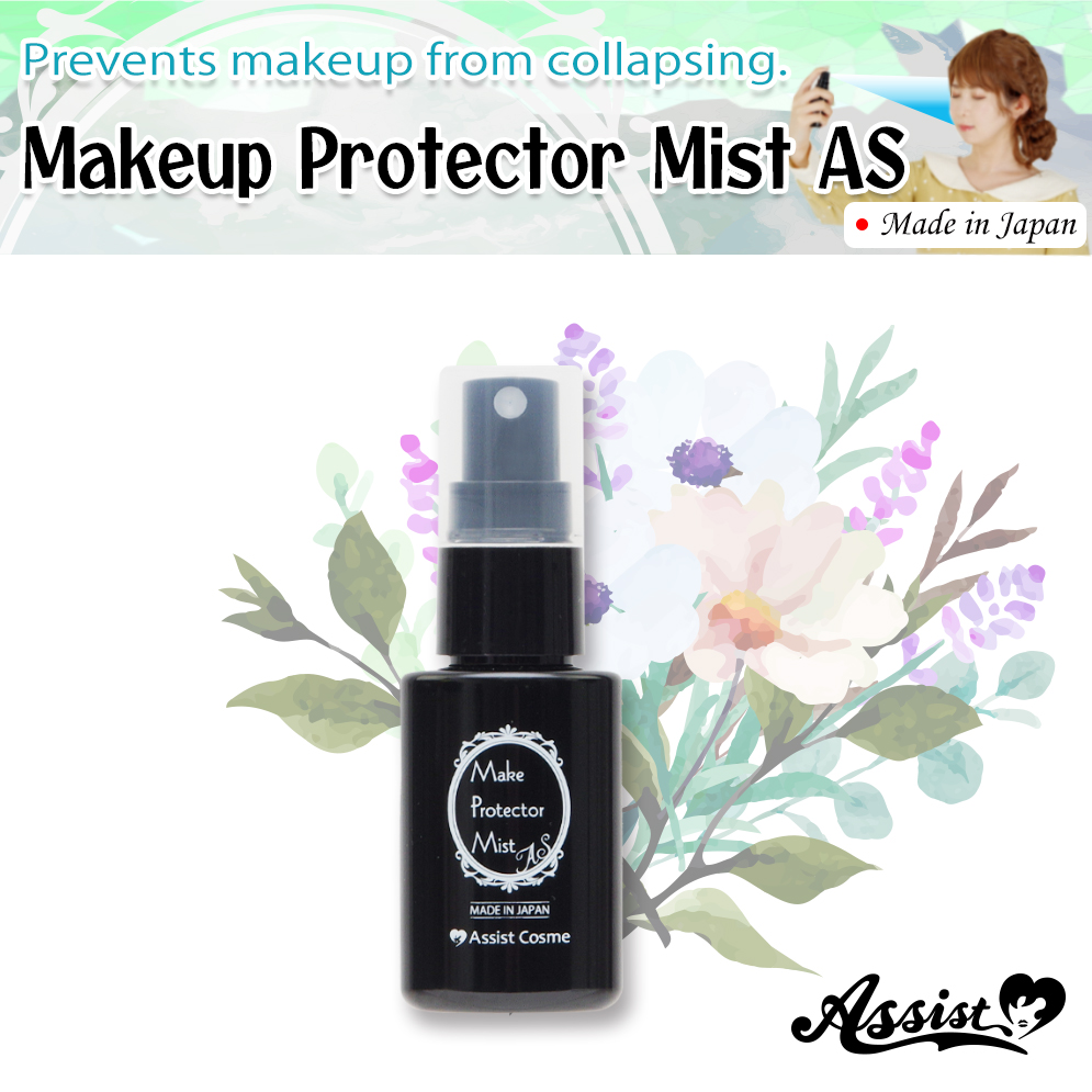 ★ Assist Original ★ Makeup Protector Mist AS