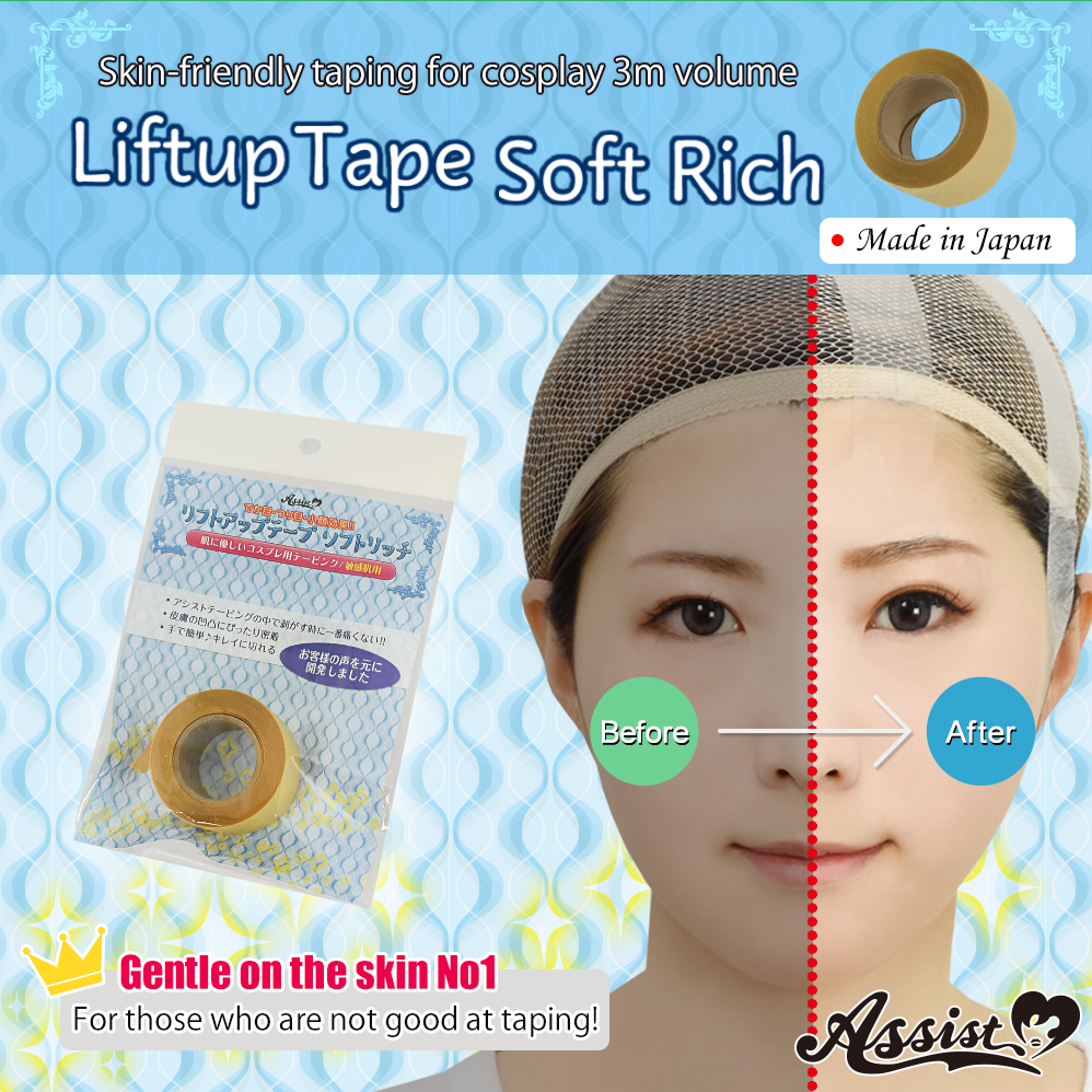 ★ Assist original ★  Liftup Tape Soft Rich (Taping for cosplay) 3 m volume