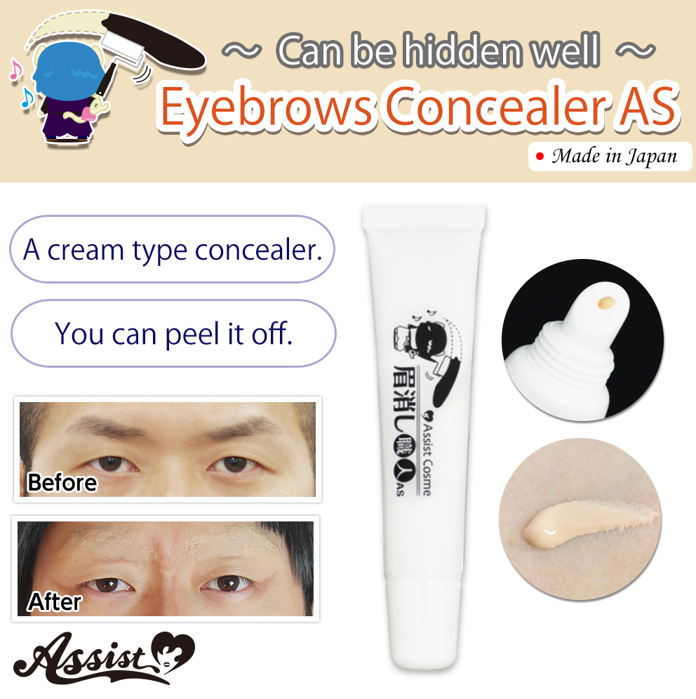 ★ Assist original ★ Eyebrows Concealer AS