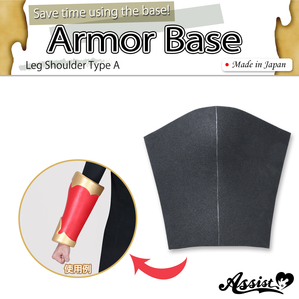★ Assist Original ★ Armor Base Gauntlet