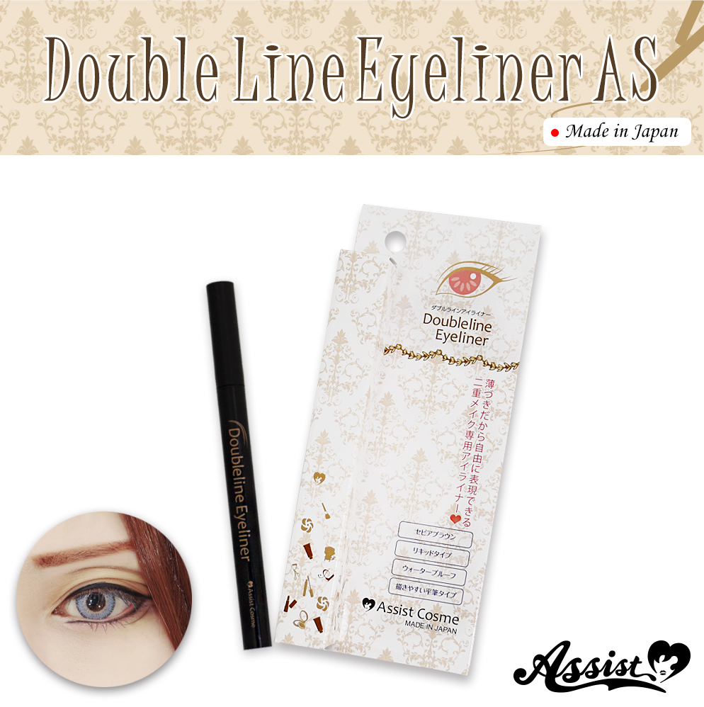 ★ Assist original ★ Double line eyeliner AS