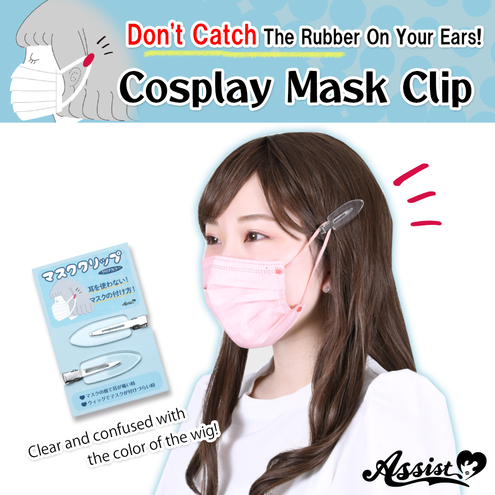 Cosplay wig tips for attaching masks and headpieces