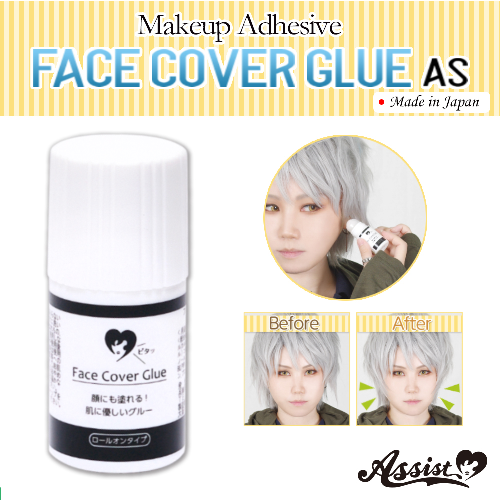 ★ Assist Original ★ Face Cover Glue AS (Makeup Adhesive)