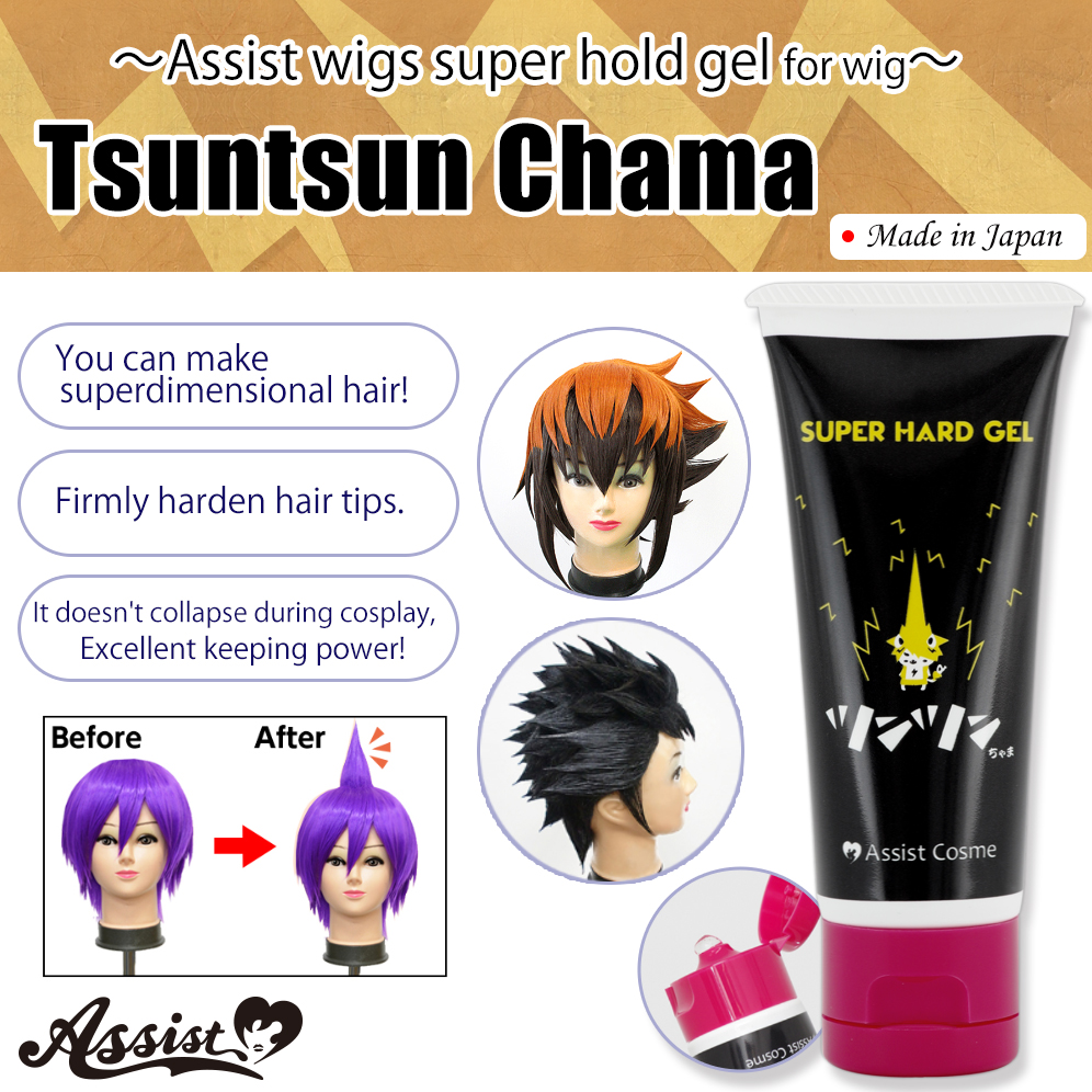 ★ Assist Original ★Assist wigs super hold gel for wig (Tsuntsun Chama)