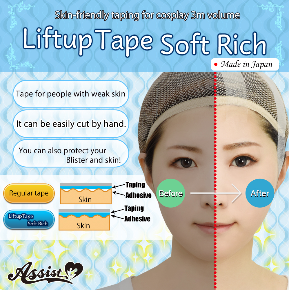 ★ Assist original ★ Liftup Tape Soft Rich (Taping for cosplay) 3 m volume