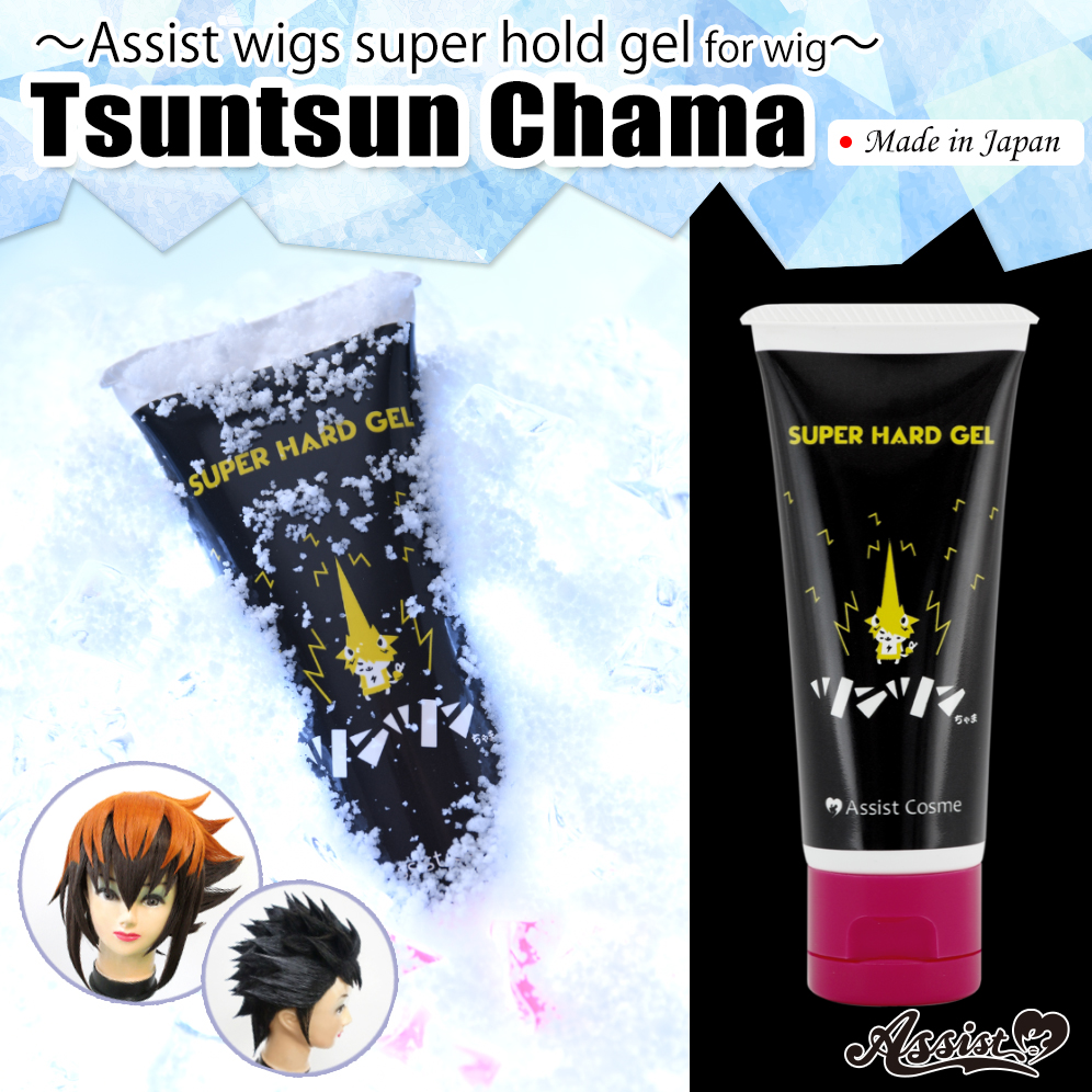 ★ Assist Original ★ Tsun Tsun Chama Tube Type Super Hard Gel for Wigs