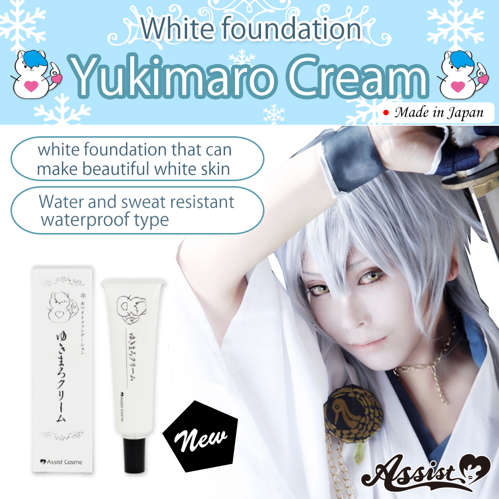 ★ Assist Original ★ White foundation cream AS (Yukimaro Cream)