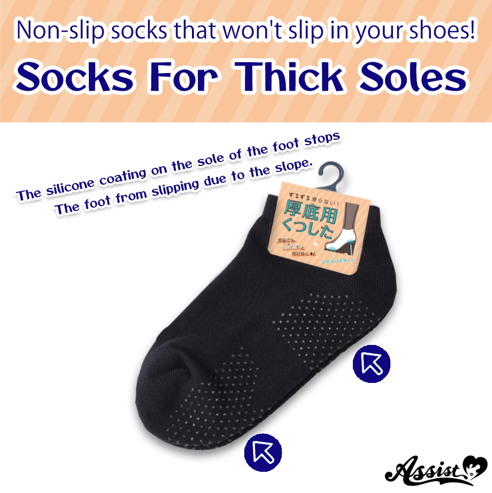 ★ Assist original ★ Socks For Thick Soles　Black