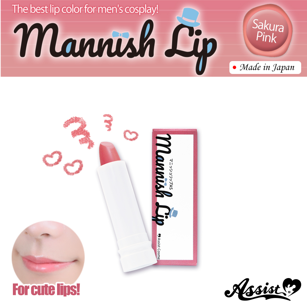 ★ Assist Original ★ Mannish Lip AS　Sakura Pink