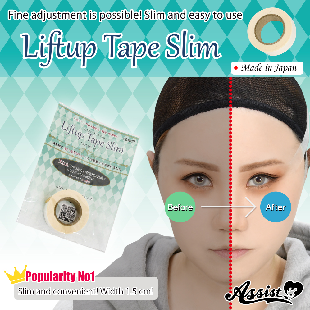 ★ Assist Original ★ Lift Up Tape Slim (Taping for Cosplay) 5m Volume　tape only