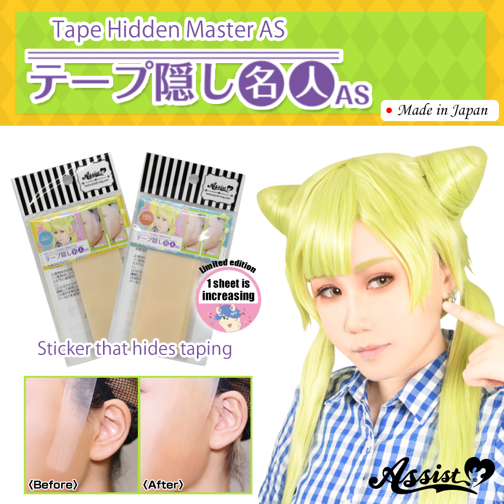 cosplay wig tape