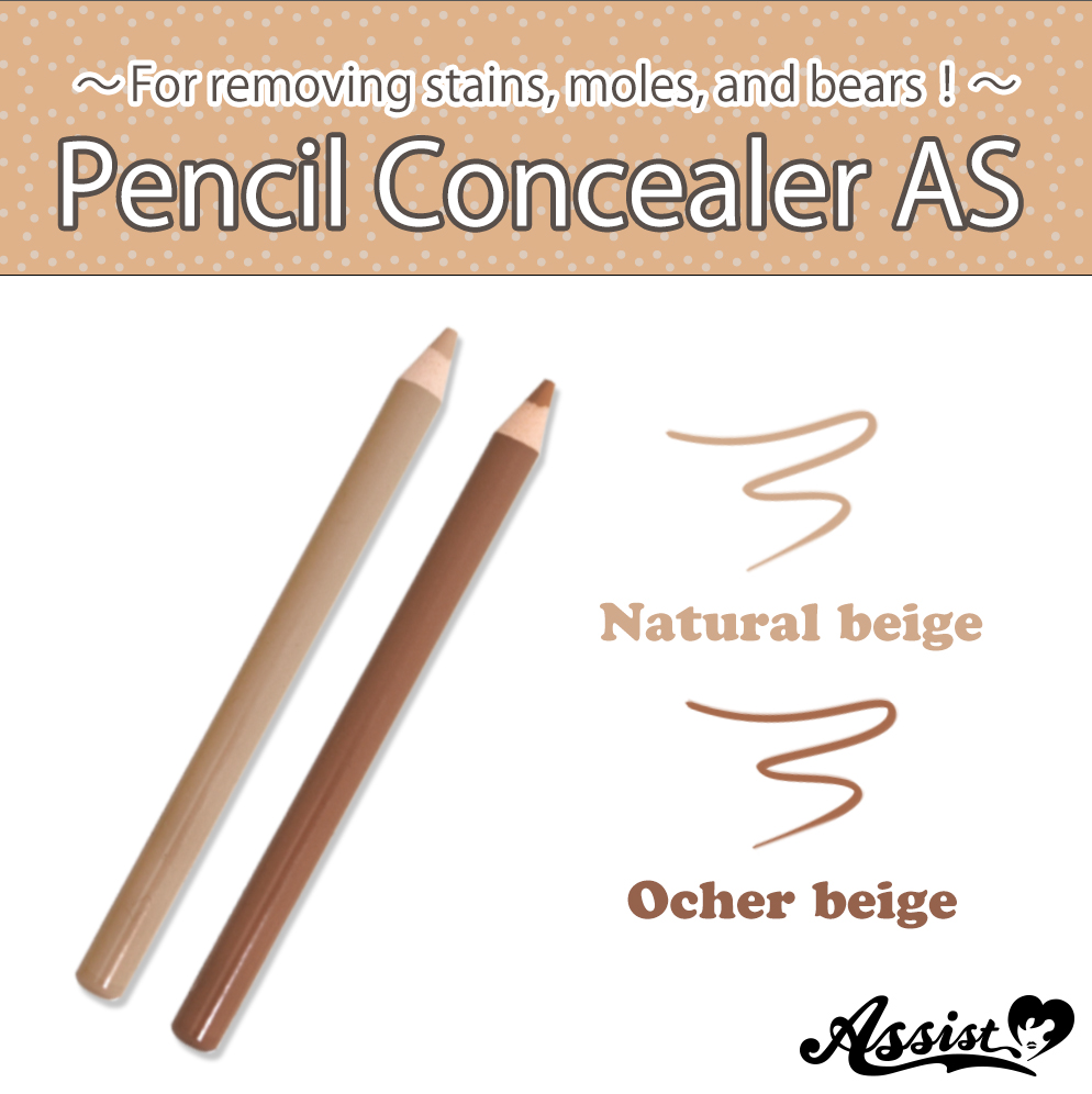 ★ Assist Original ★ Pencil Concealer AS
