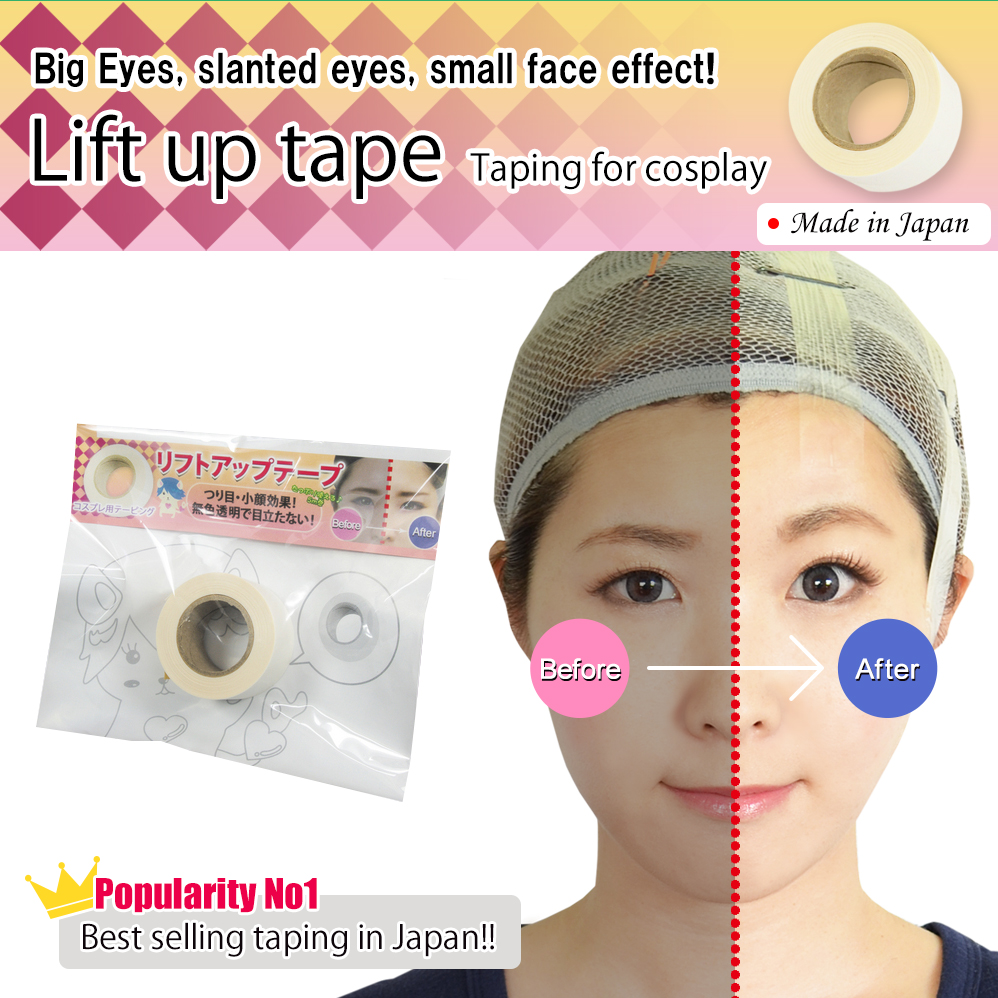 ★ Assist original ★ Lift up tape (Taping for cosplay) 5 m volume　tape only