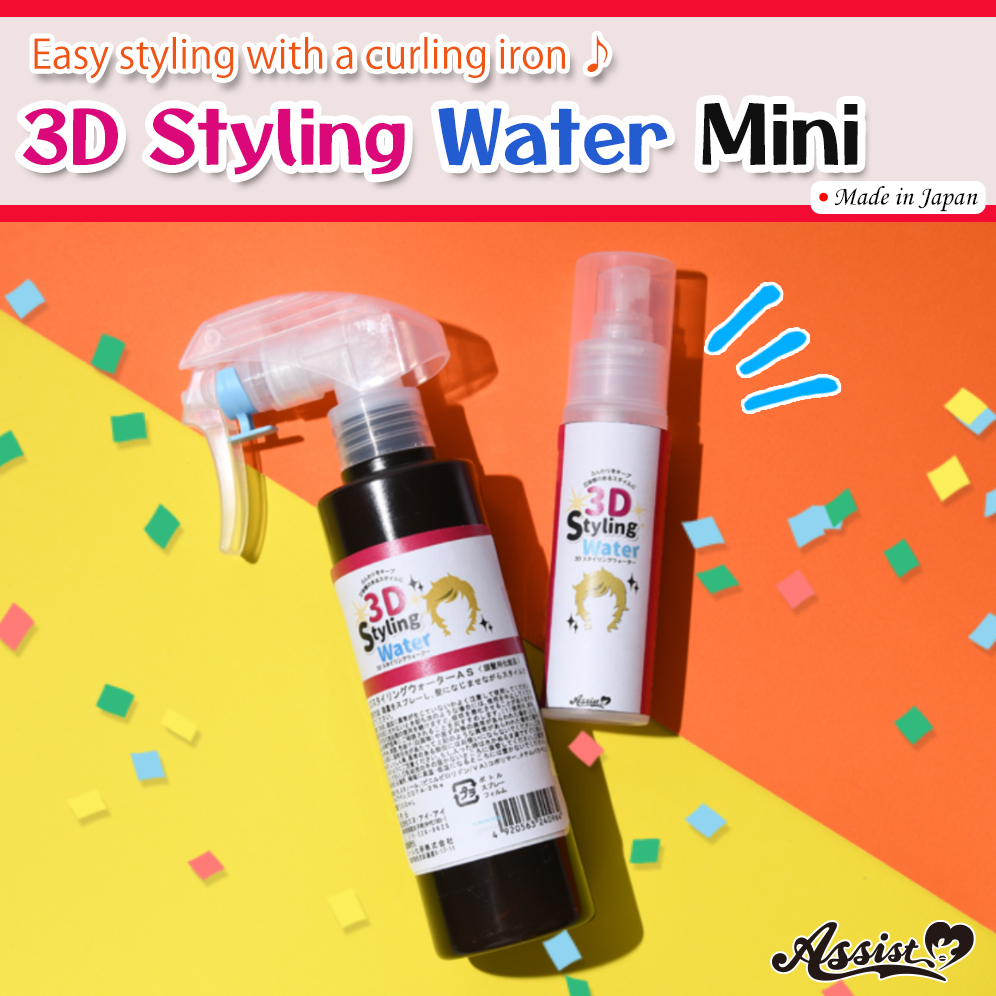 ★ Assist Original ★ 3D Styling Water AS　Normal type
