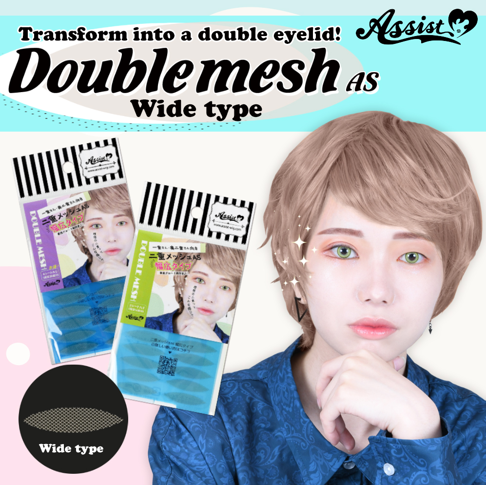 ★ Assist original ★ Double mesh AS wide type