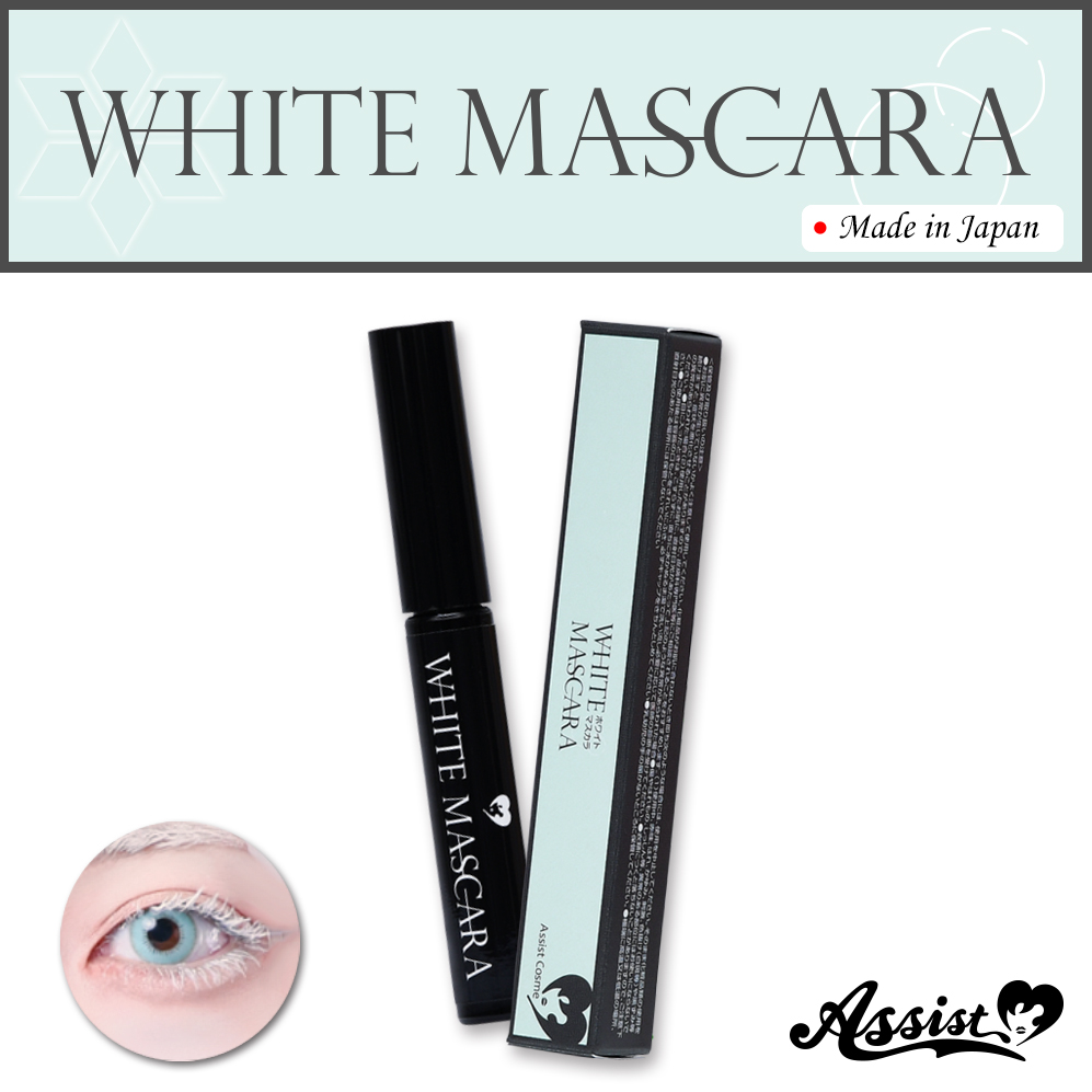 ★ Assist Original ★ Mascara AS　White