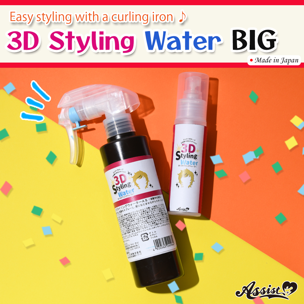 ★ Assist Original ★ 3D Styling Water AS　Big