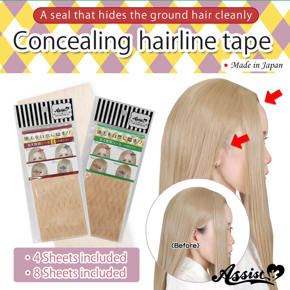 Concealing Hairline Tape 4 Sheets included - Cosplay wig general specialty  store Assist Wig ONLINE SHOP