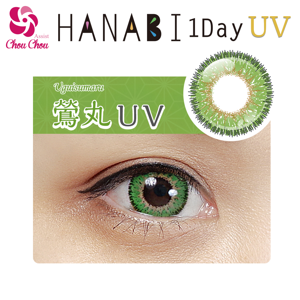 Assist Chou Chou HANABI [UV] 1Day 1 box 6 sheets　uguisumaru