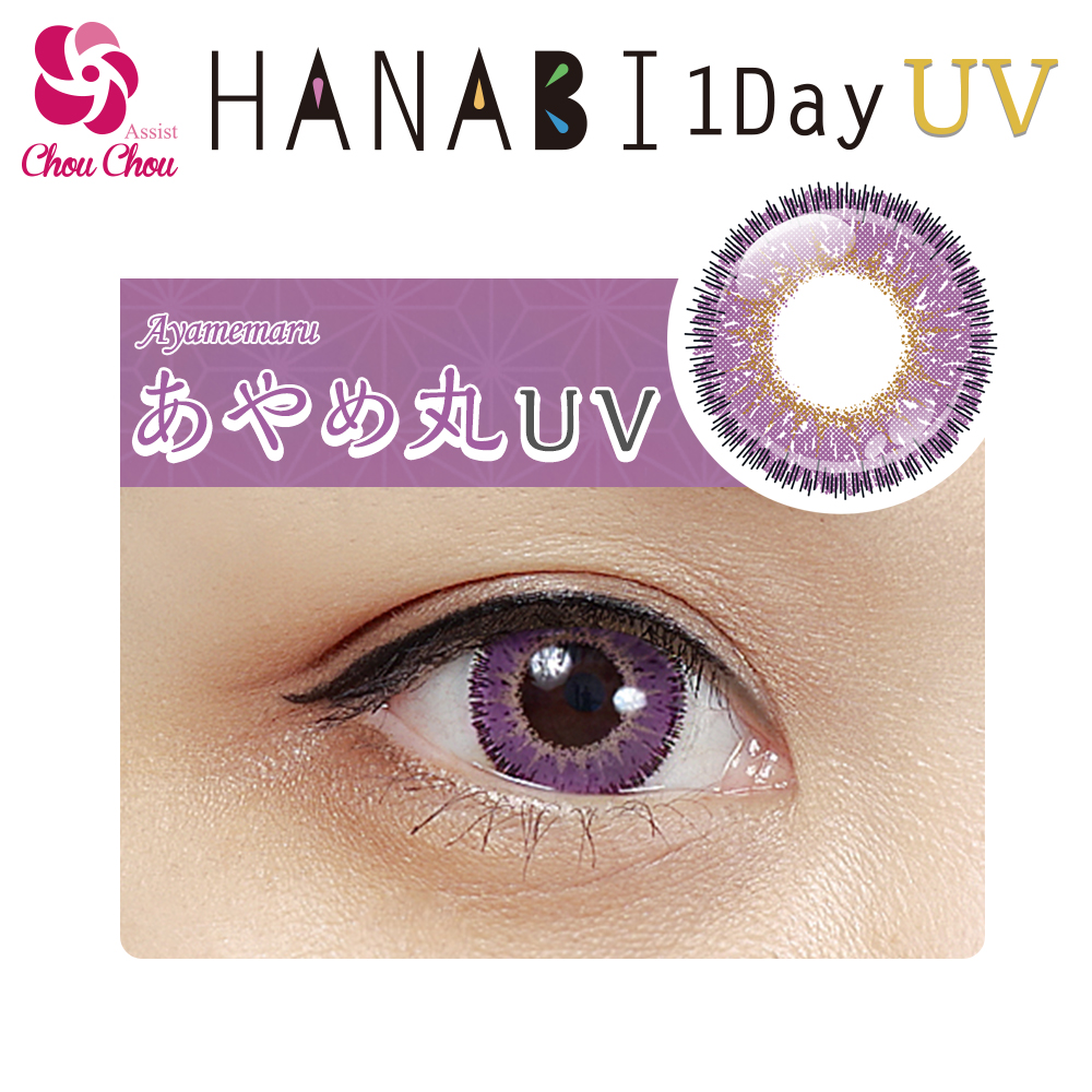 Assist Chou Chou HANABI [UV] 1Day 1 box 6 sheets　Ayamemaru