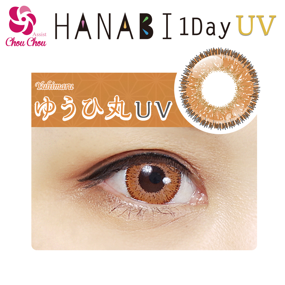 Assist Chou Chou HANABI [UV] 1Day 1 box 6 sheets　Yuhimaru