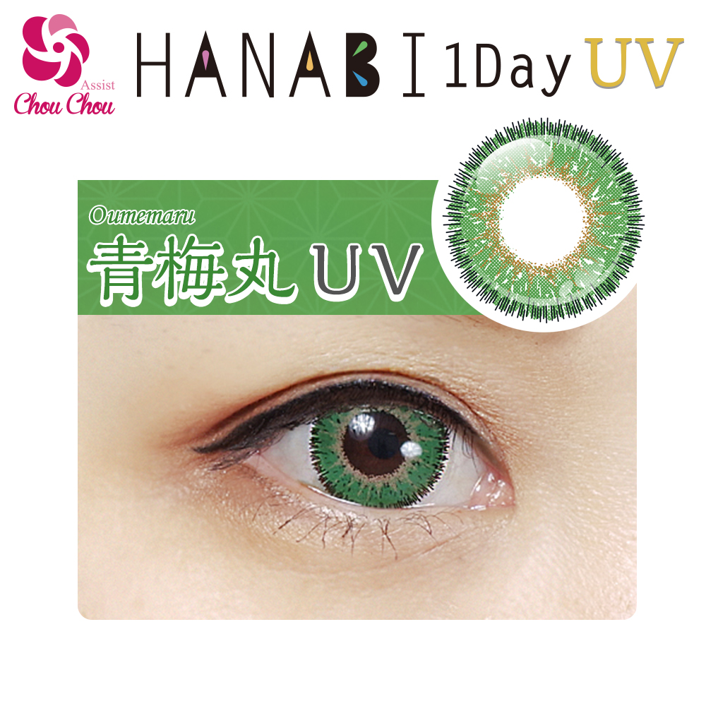 Assist Chou Chou HANABI [UV] 1Day 1 box 6 sheets　oumemaru