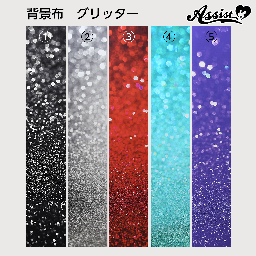 ★ Limited time sale ★ Background cloth glitter