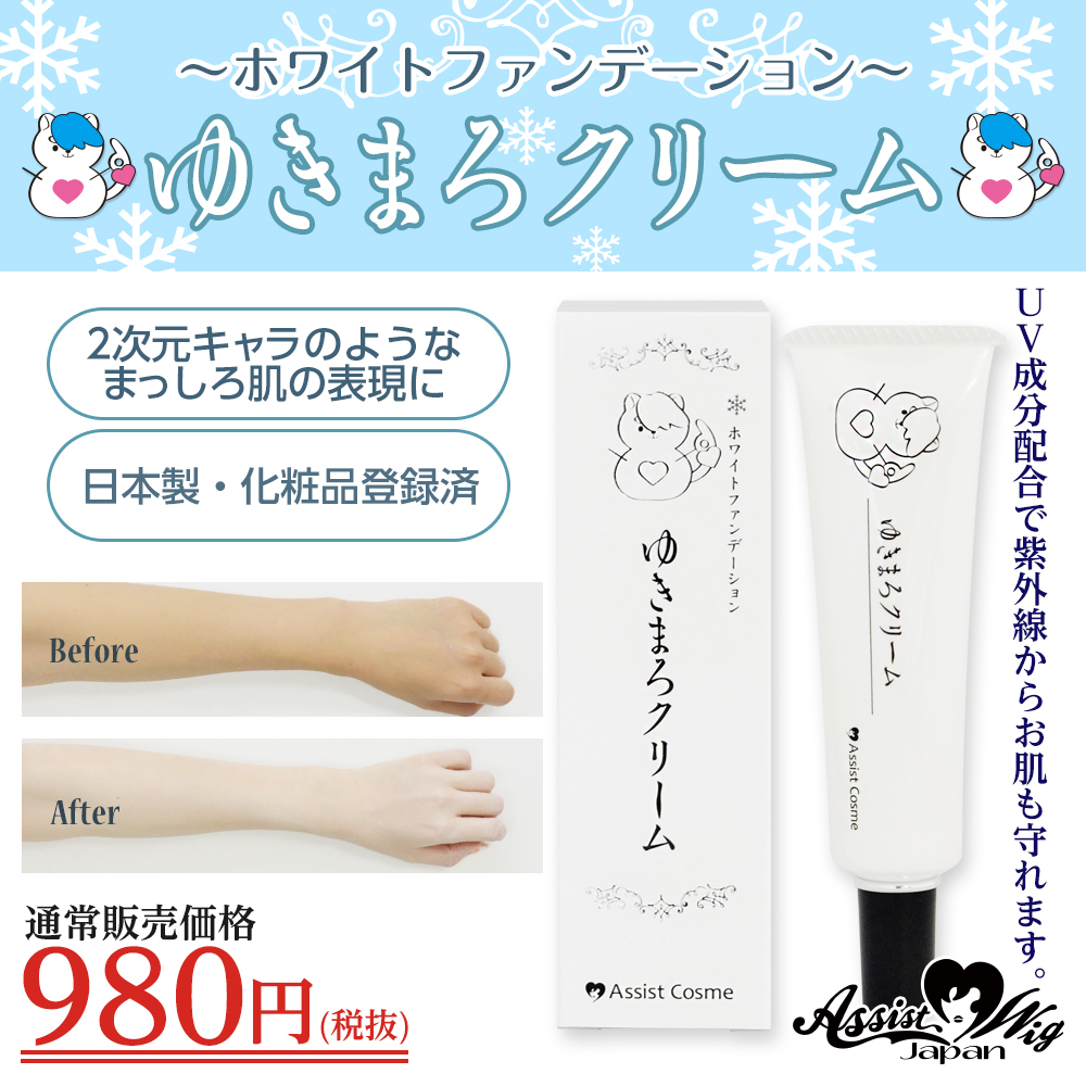 best cosplay foundation