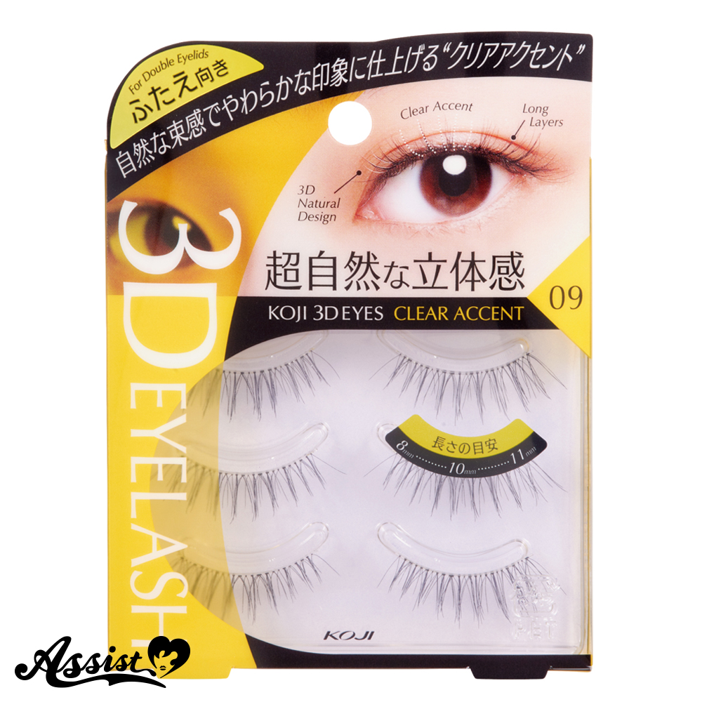 Cozy 3D EYES Eyelash 09 Clear Accent (for double lashes)