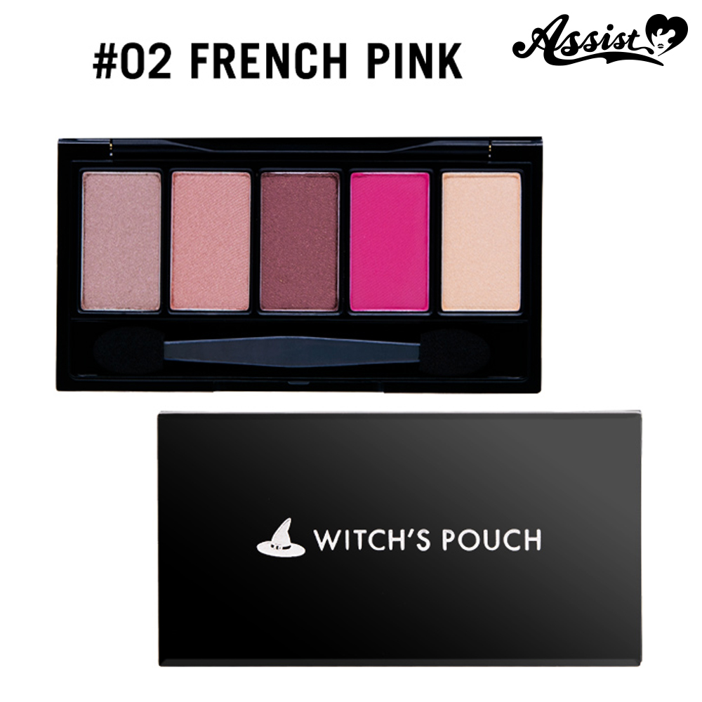 Witches Pouch 5 Colors Eyeshadow French Pink