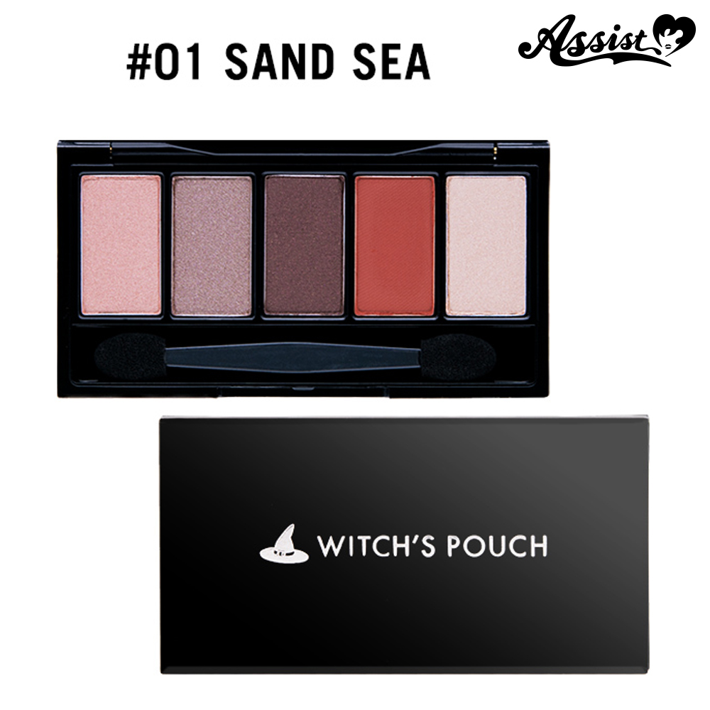 Witches Pouch 5 Colors Eyeshadow Sand Sea
