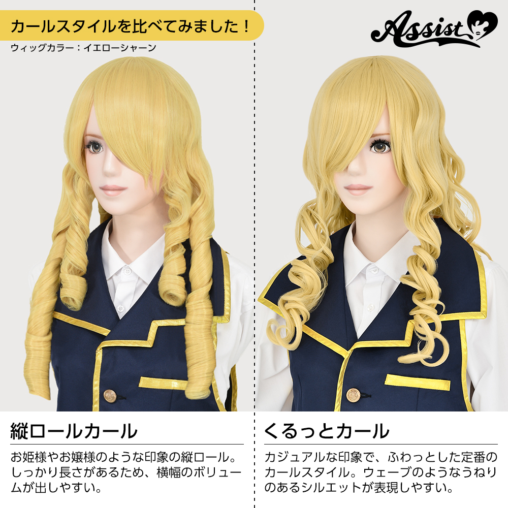 Princess Roll Long Purple Silver NPS-144 - Cosplay wig