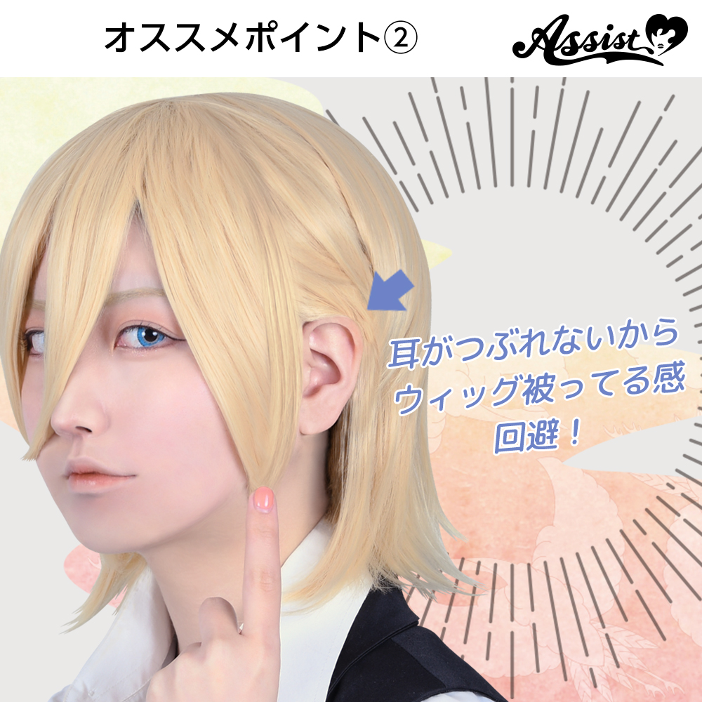 Super Strong Double Sided Tape (MechaPita!!) 10mm 9M - Cosplay wig general  specialty store Assist Wig ONLINE SHOP