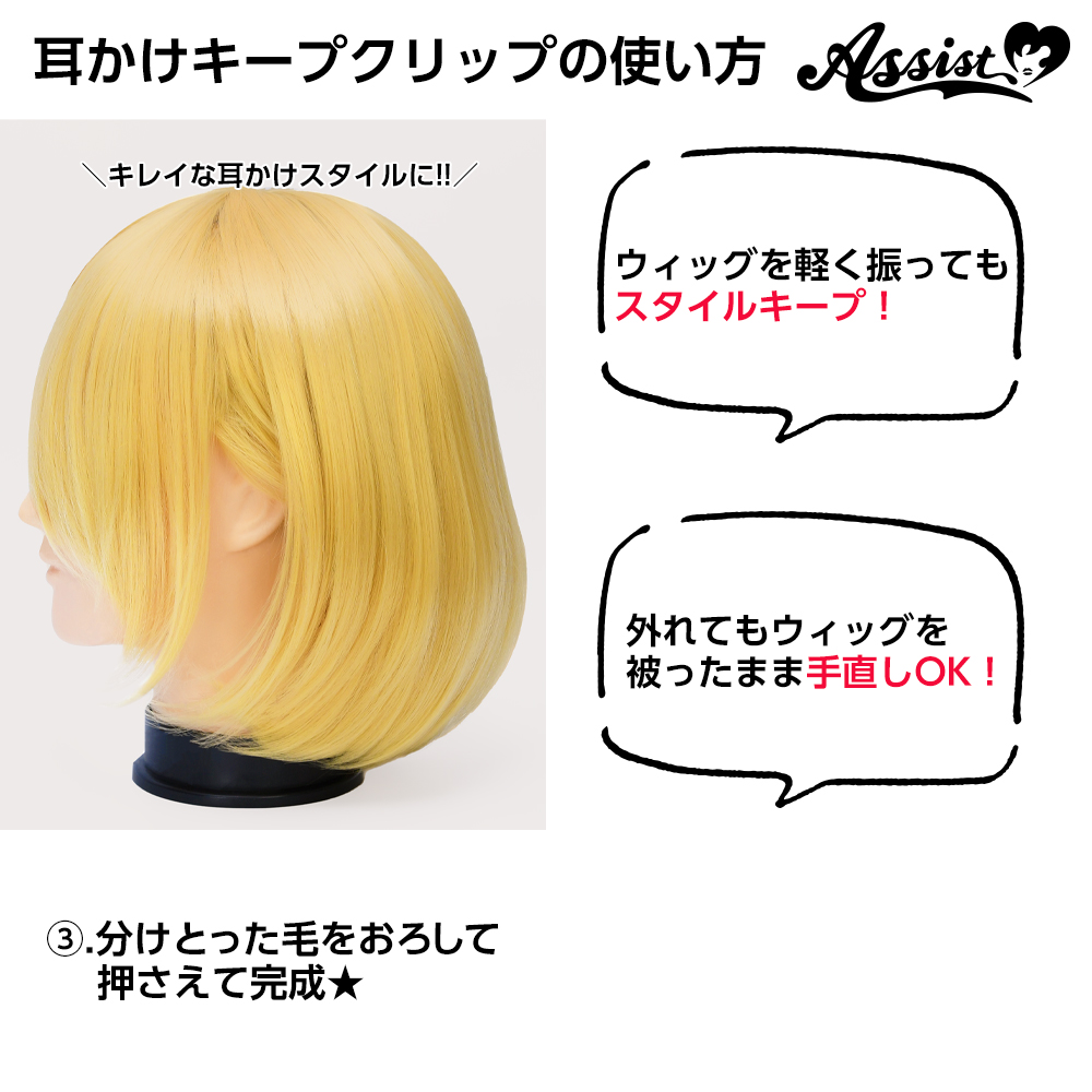 Super Strong Double Sided Tape (MechaPita!!) 10mm 9M - Cosplay wig general  specialty store Assist Wig ONLINE SHOP