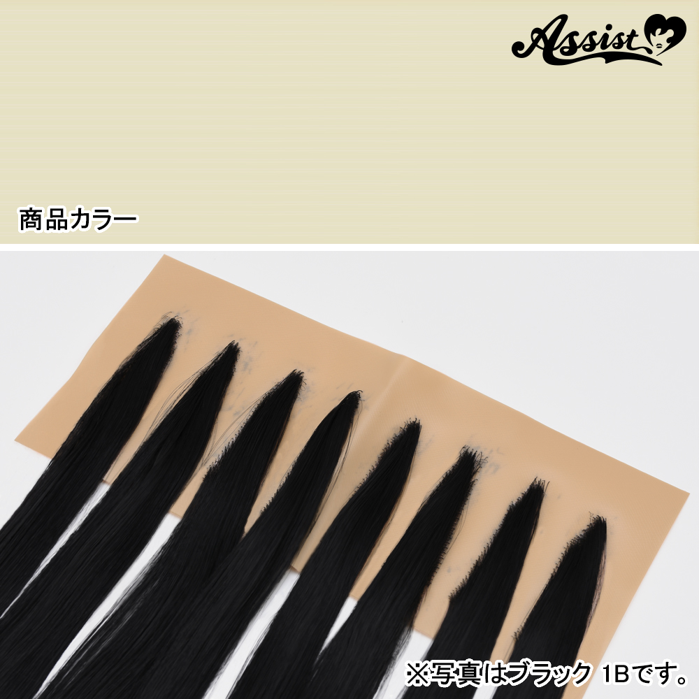 Hairline Parts Pinpoint Type　Honey milk NMP-49