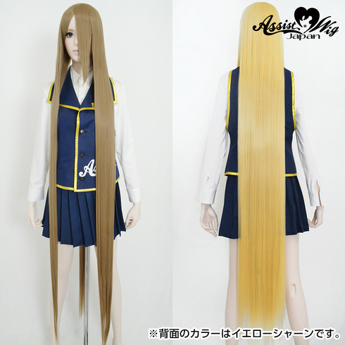 Ultra super long (with wig spray) Milk tea Gold 22